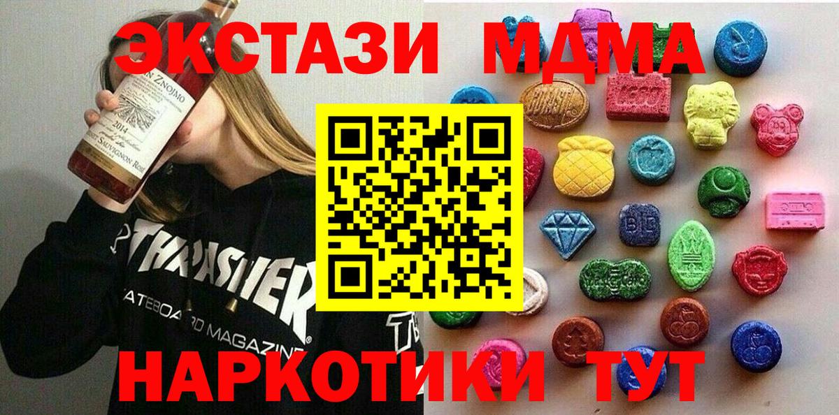 ЭКСТАЗИ louis Vuitton  Вход с VPN  ЭКСТАЗИ  Уссурийск 