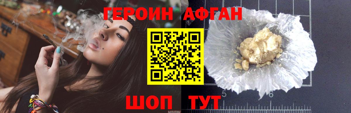Гашиш  Вход с VPN  NBOMe  Уссурийск  Купить наркотики  МЕТАМФЕТАМИН  Меф МЯУ МЯУ  