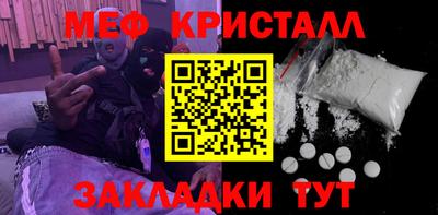 jwh Новокубанск