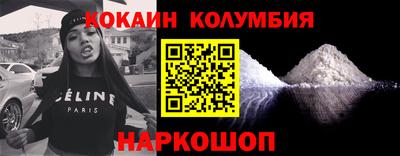каннабис Новозыбков