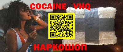 каннабис Новозыбков