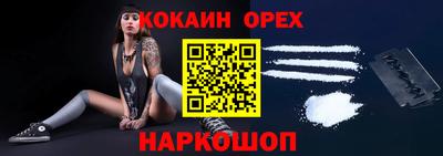 jwh Новокубанск