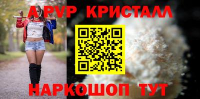 каннабис Новозыбков