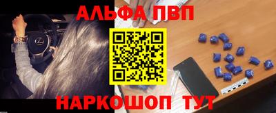 jwh Новокубанск