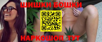 каннабис Новозыбков