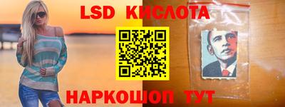 jwh Новокубанск