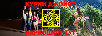 jwh Новокубанск