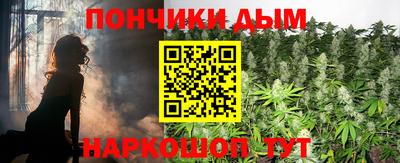 каннабис Новозыбков