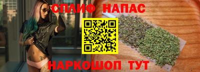 каннабис Новозыбков