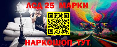 jwh Новокубанск