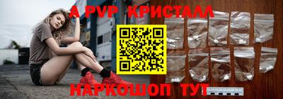 каннабис Новозыбков