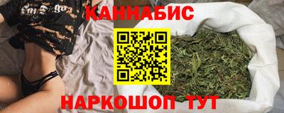 каннабис Новозыбков