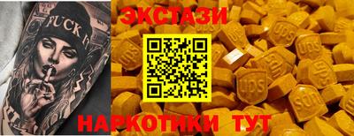 jwh Новокубанск