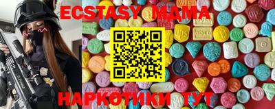 jwh Новокубанск