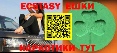 каннабис Новозыбков