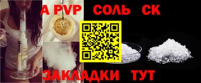 гидропоника Новодвинск