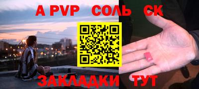 гидропоника Новодвинск