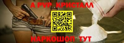 каннабис Новозыбков