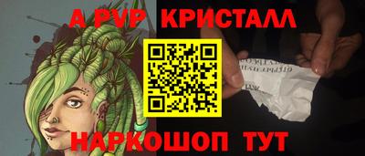 jwh Новокубанск