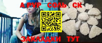 jwh Новокубанск