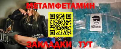 jwh Новокубанск