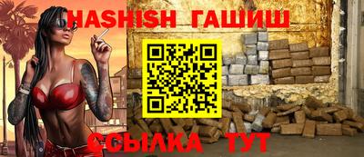 каннабис Новозыбков