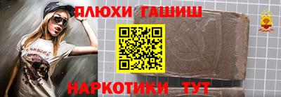 каннабис Новозыбков