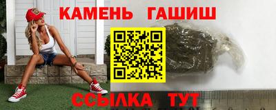 каннабис Новозыбков