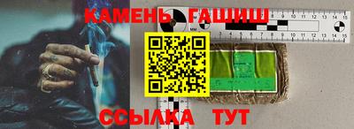 jwh Новокубанск