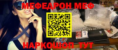 jwh Новокубанск