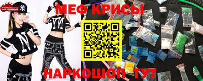 jwh Новокубанск