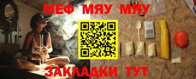 каннабис Новозыбков
