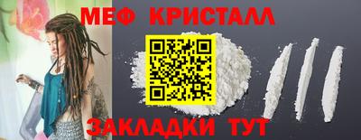 jwh Новокубанск