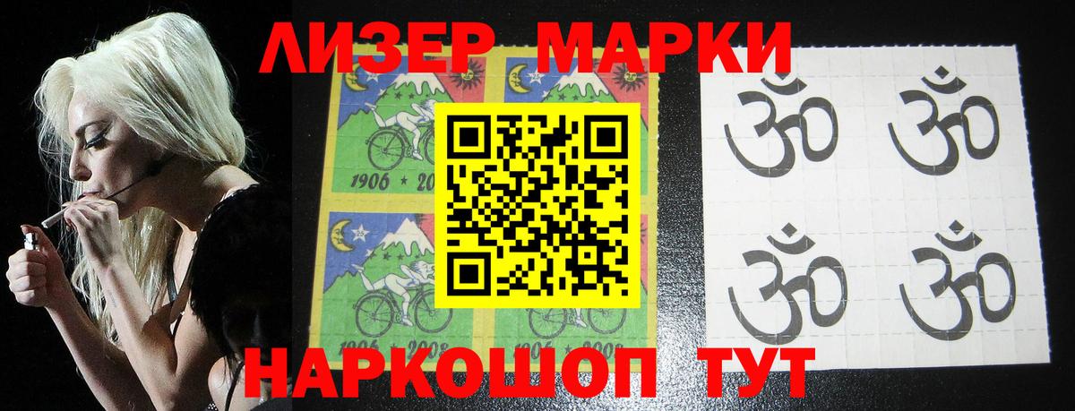 LSD-25 экстази кислота Уссурийск