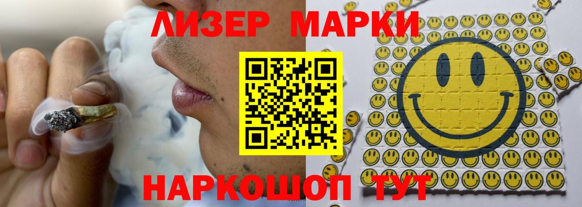 Уссурийск  ЛСД экстази ecstasy  Вход с VPN  ЛСД экстази ecstasy 