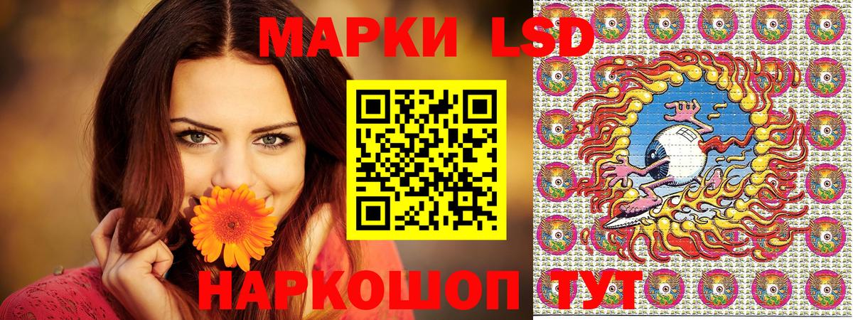 Марки N-bome  Вход с VPN  Уссурийск  Марки 25I-NBOMe 1500мкг 