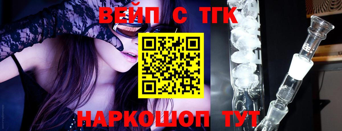 АМФЕТАМИН Уссурийск