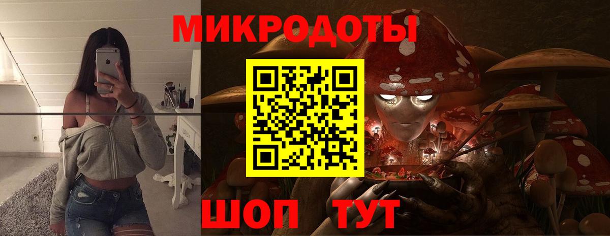 Уссурийск  Псилоцибиновые грибы мицелий  Вход с VPN  Галлюциногенные грибы Cubensis 