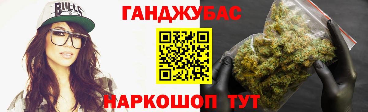 Конопля тримм Уссурийск
