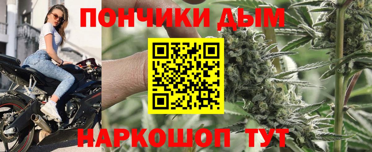 Бошки марихуана LSD WEED  Вход с VPN  Конопля SATIVA & INDICA  Уссурийск  Каннабис OG Kush  Шишки марихуана LSD WEED 